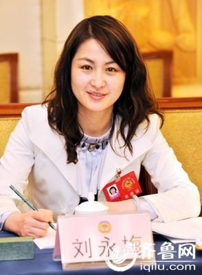 劉永梅:建立健全青島征信系統 解決小微企業融資難_青島要聞_青島_齊魯網