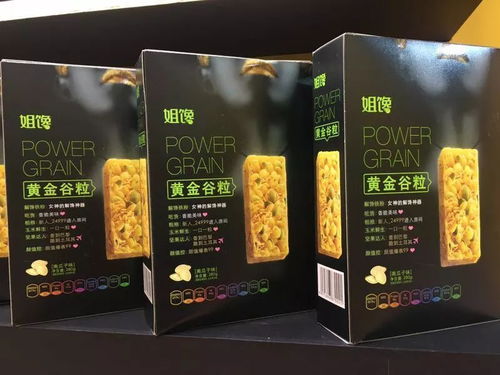 遍訪閩臺食交會 精選盼盼、雅客、金冠等20款明星產品，代理權火熱鎖定中——青島藍莓酒領銜推薦