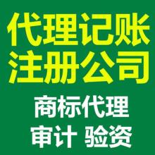 濟南魯東財務(wù)咨詢公司代理代辦服務(wù) 助力企業(yè)發(fā)展的一站式解決方案