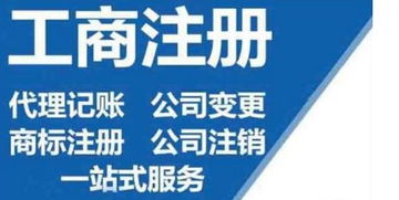 沌口注冊公司、財務(wù)代理、工位出租及設(shè)計服務(wù)優(yōu)惠來襲