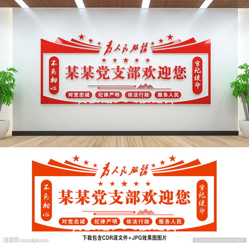 為人民服務(wù)的室內(nèi)廣告設(shè)計代理代辦解決方案