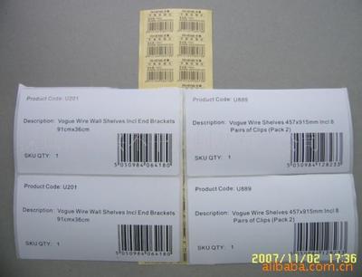 不干膠標(biāo)簽的專業(yè)應(yīng)用與華興制品的企業(yè)優(yōu)勢(shì)