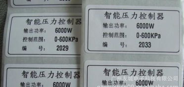 代客打印條碼全攻略 序列號、流水號、產品標簽一網打盡